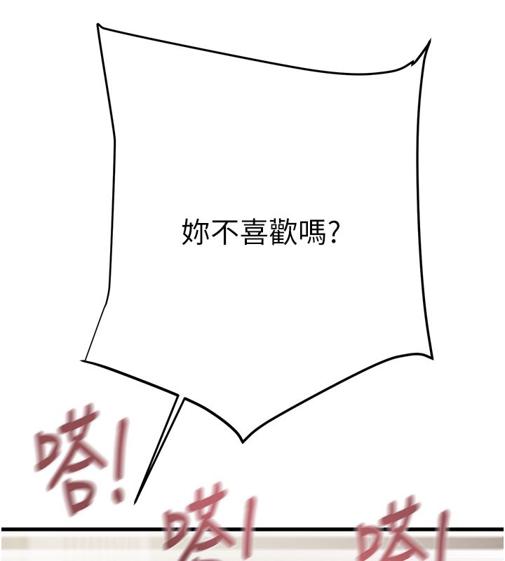 掠夺行动第64話-母狗小穴狂噴淫水