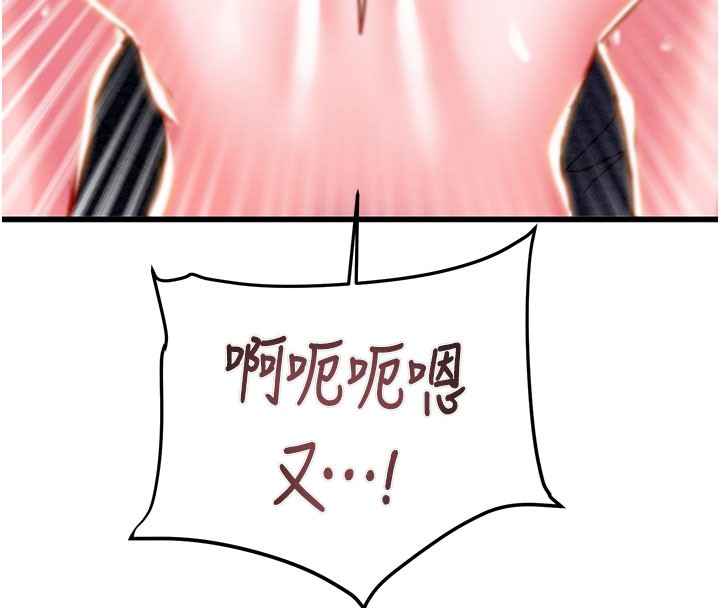 掠夺行动第64話-母狗小穴狂噴淫水