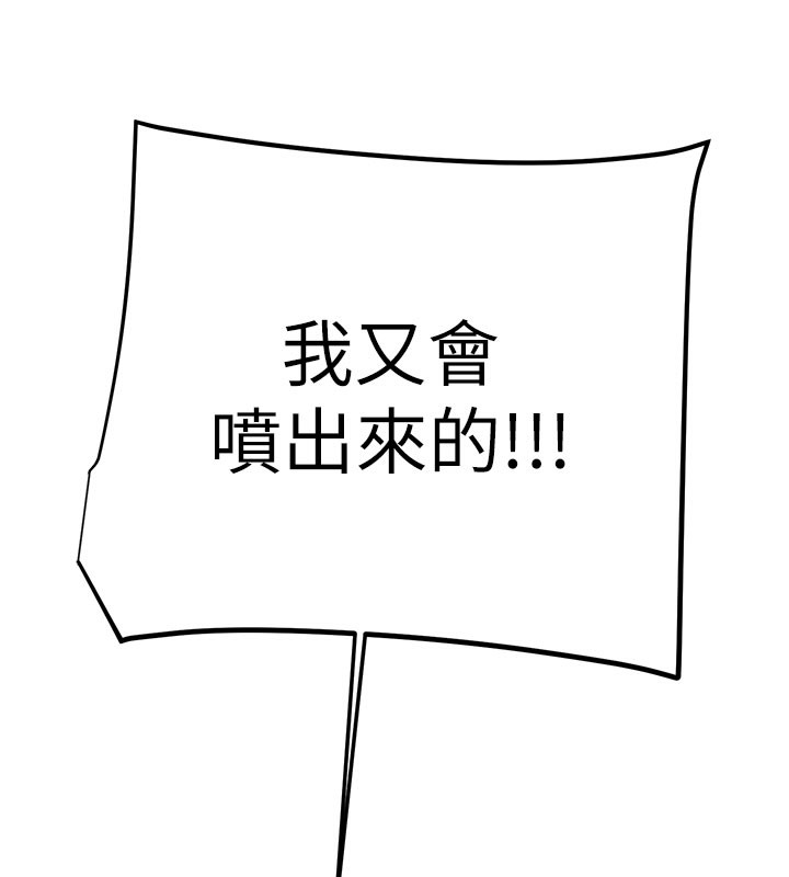 掠夺行动第64話-母狗小穴狂噴淫水