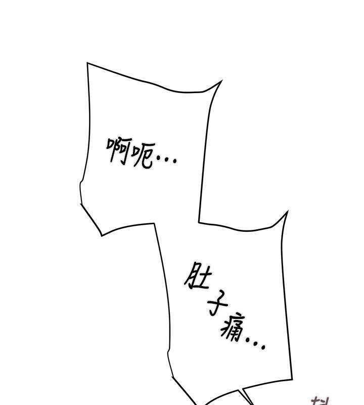 掠夺行动第64話-母狗小穴狂噴淫水