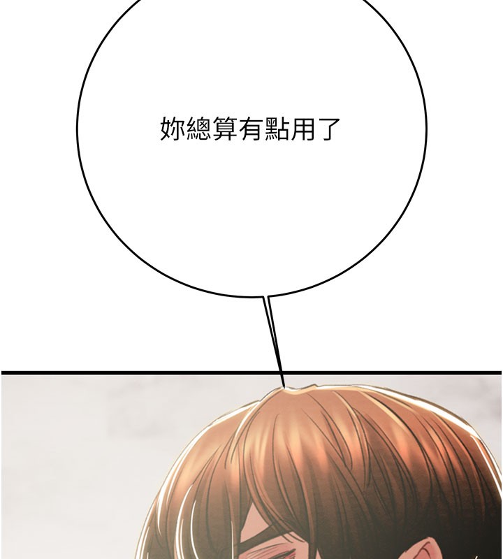 掠夺行动第64話-母狗小穴狂噴淫水