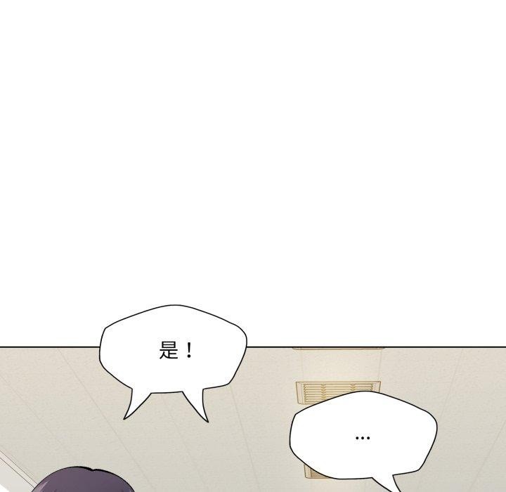 了不起的她第75話