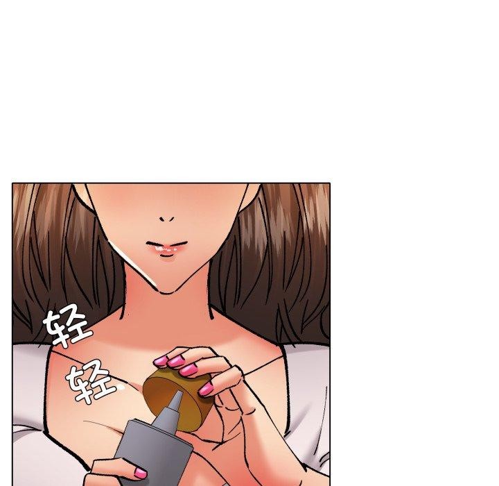 了不起的她第75話