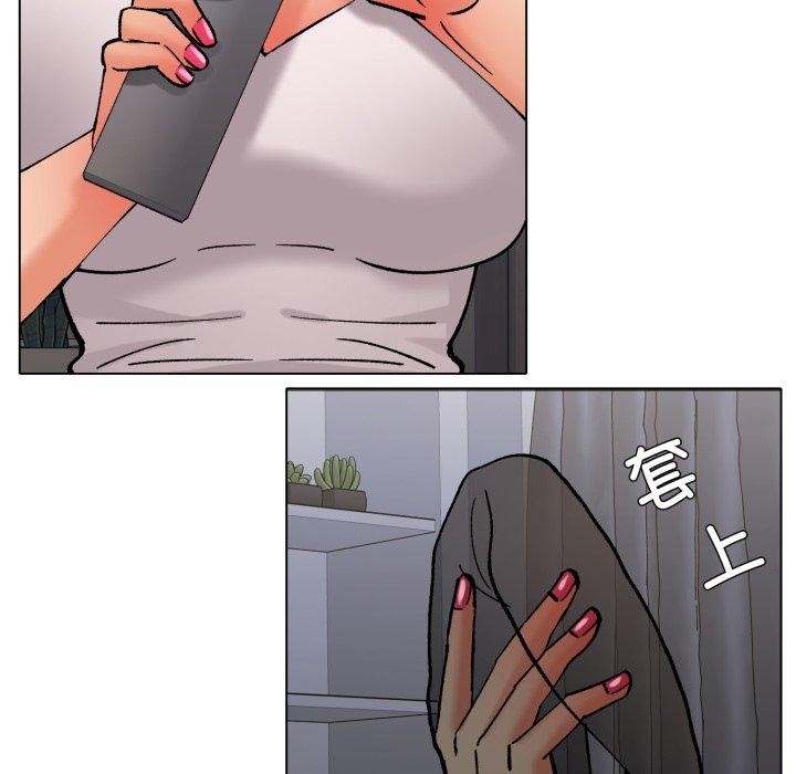 了不起的她第75話