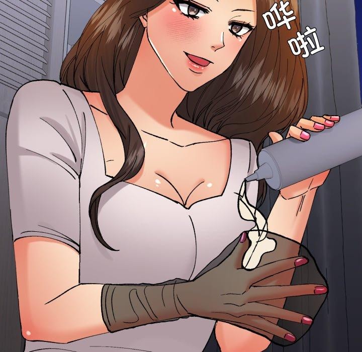 了不起的她第75話