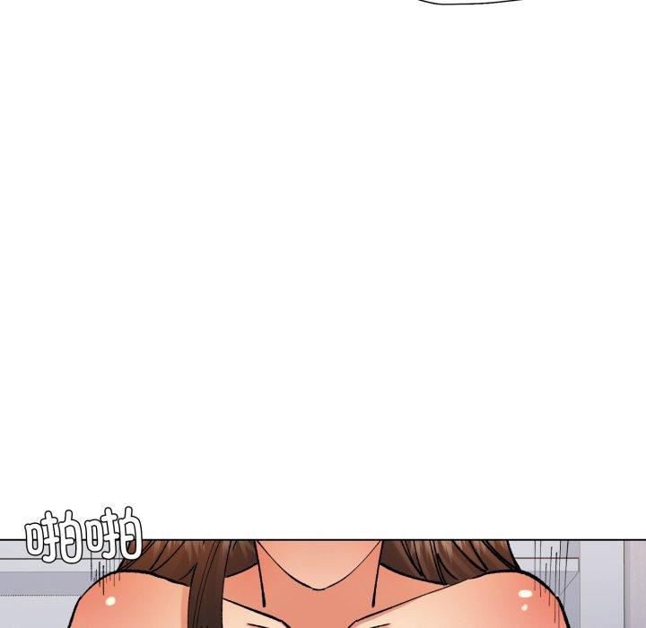 了不起的她第75話