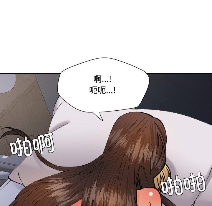 了不起的她第75話