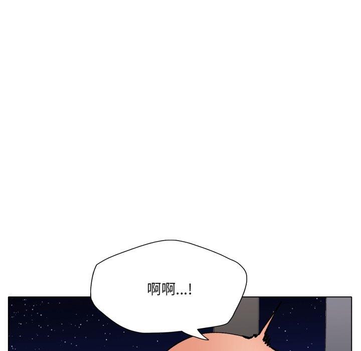 了不起的她第75話