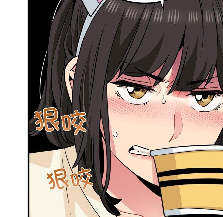 发小碰不得第77話