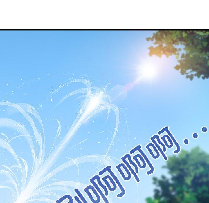 发小碰不得第77話