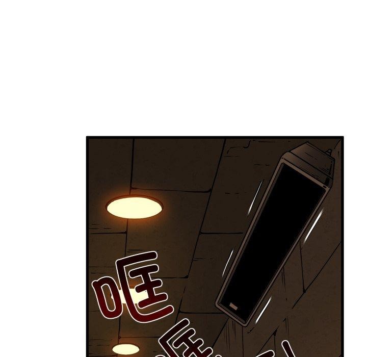 发小碰不得第77話