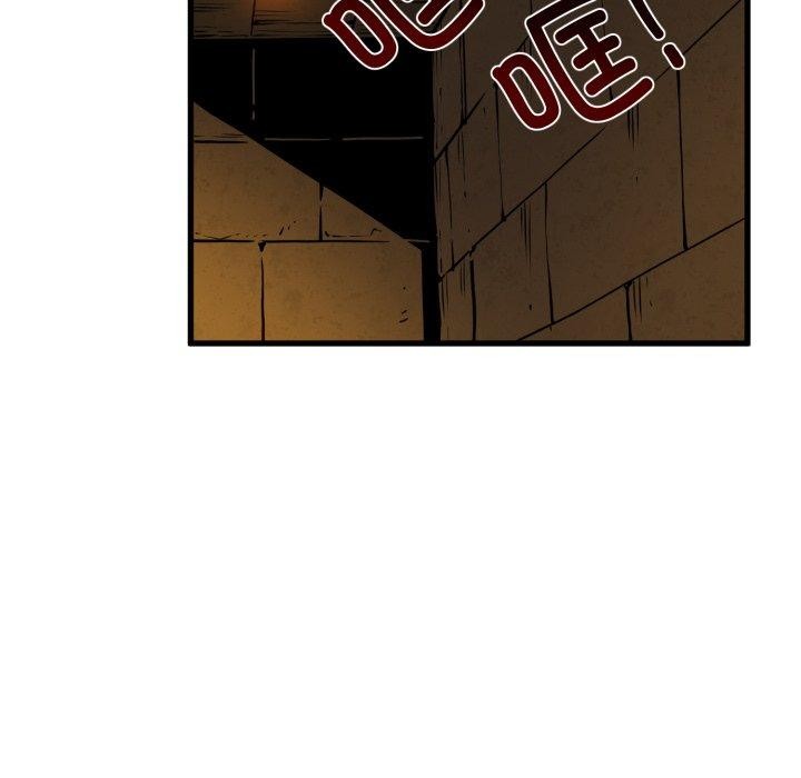 发小碰不得第77話