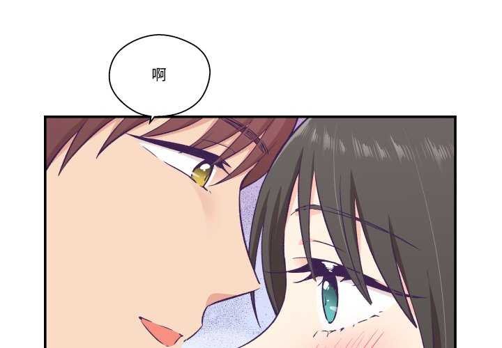 柔软的爱人第17話