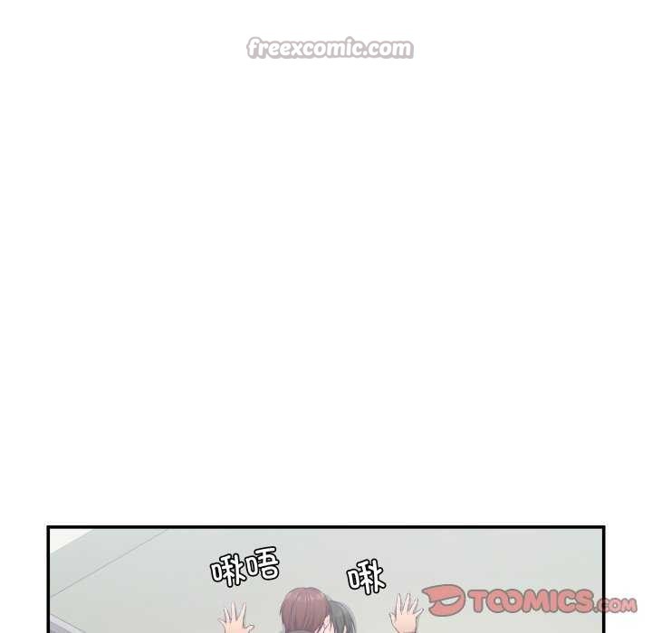 柔软的爱人第17話