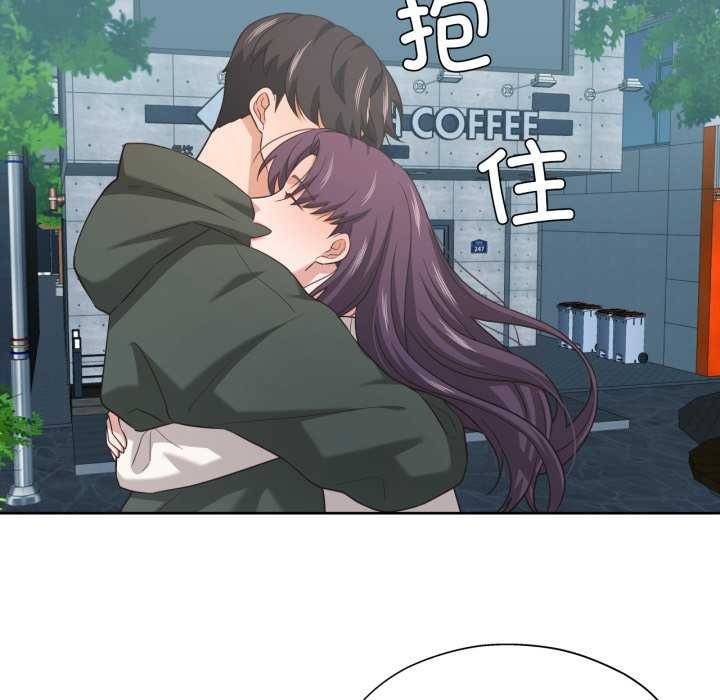 我的傻瓜男友第20話