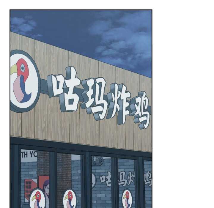 我的傻瓜男友第20話