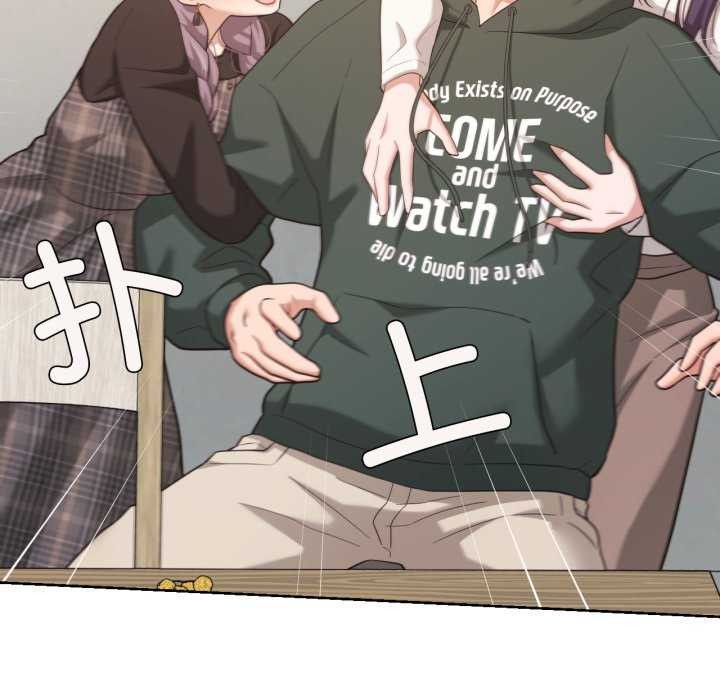 我的傻瓜男友第20話