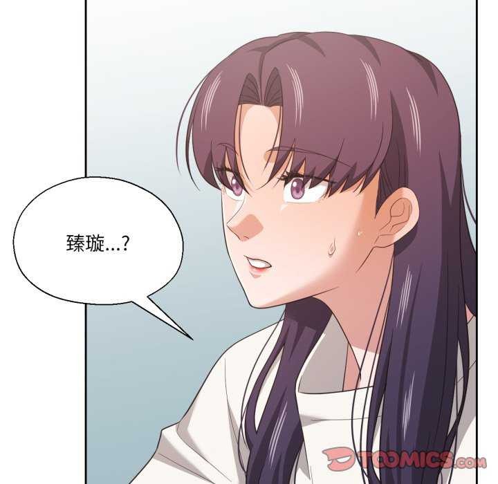 我的傻瓜男友第20話