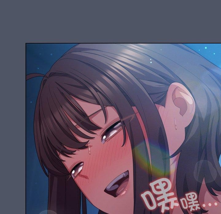 喵来的恋爱第27話