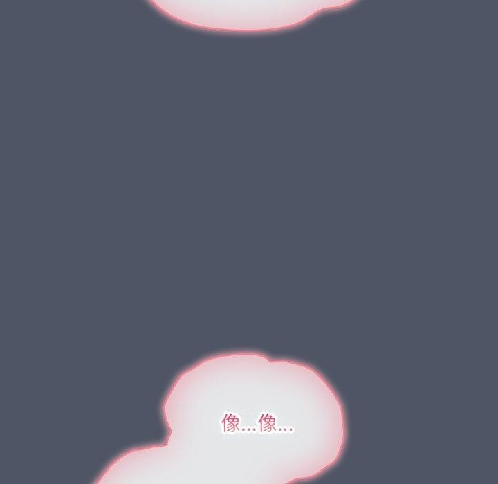 喵来的恋爱第27話