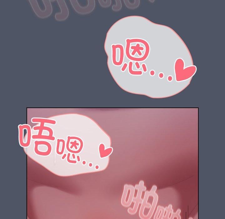 喵来的恋爱第27話