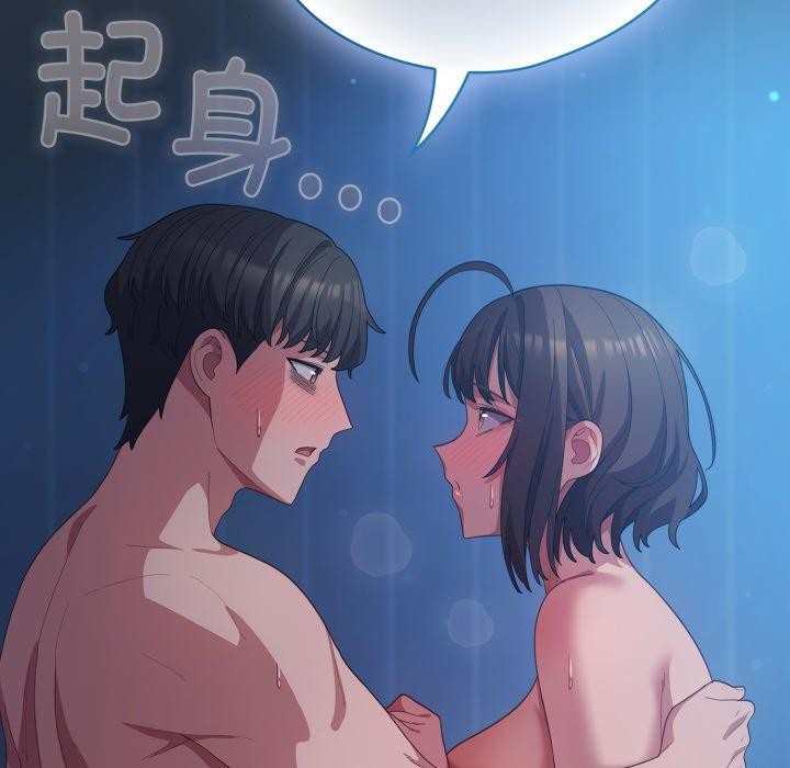 喵来的恋爱第27話