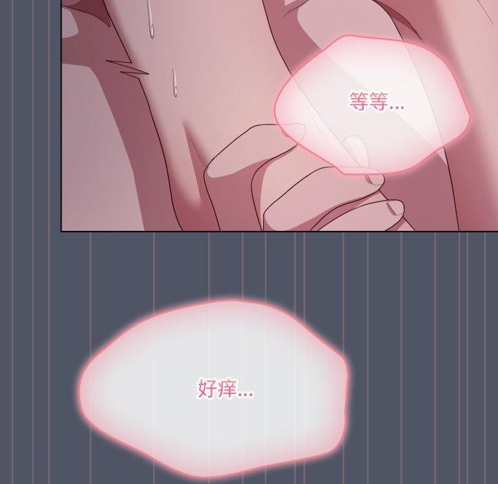 喵来的恋爱第27話