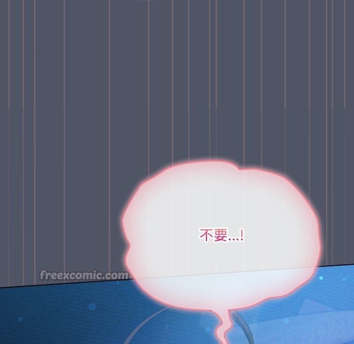 喵来的恋爱第27話