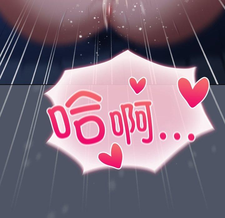 喵来的恋爱第27話