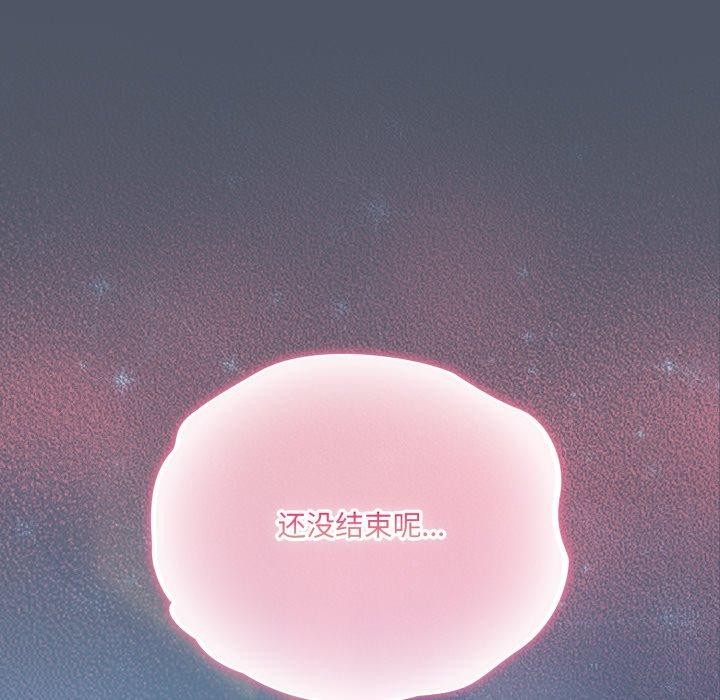 喵来的恋爱第27話