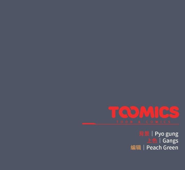 喵来的恋爱第27話