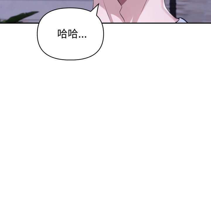 夫妇游戏第36話