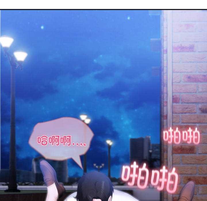 夫妇游戏第36話