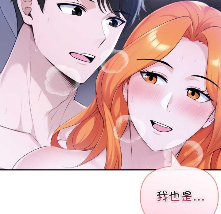 夫妇游戏第36話