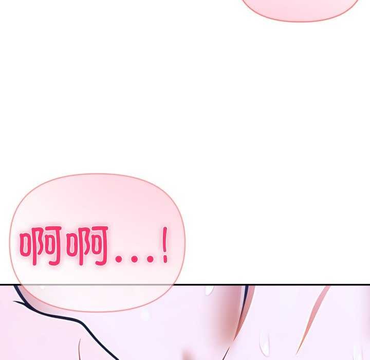 夫妇游戏第36話