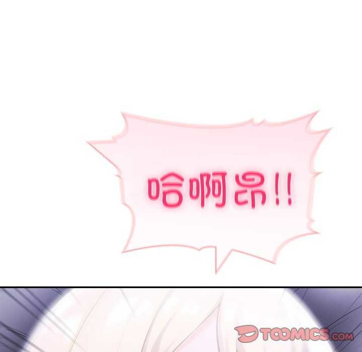 夫妇游戏第36話