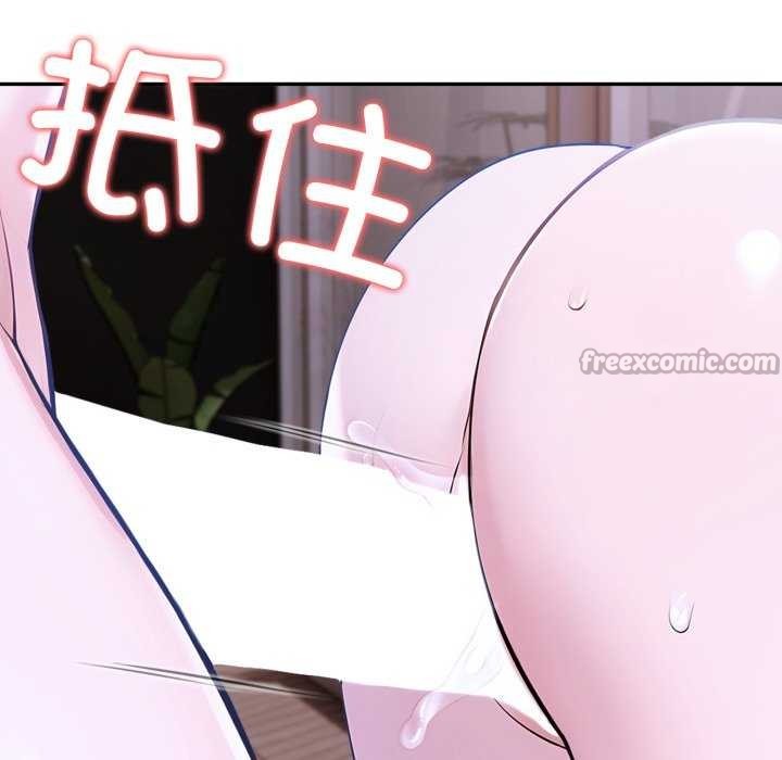 夫妇游戏第36話