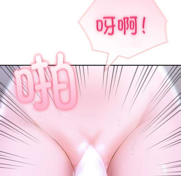 夫妇游戏第36話