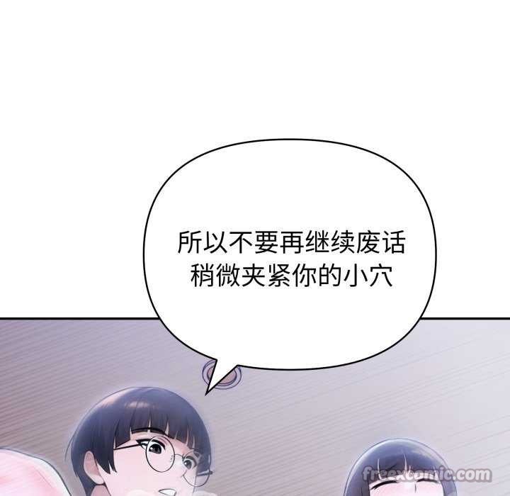 夫妇游戏第36話