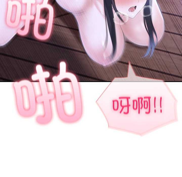 夫妇游戏第36話