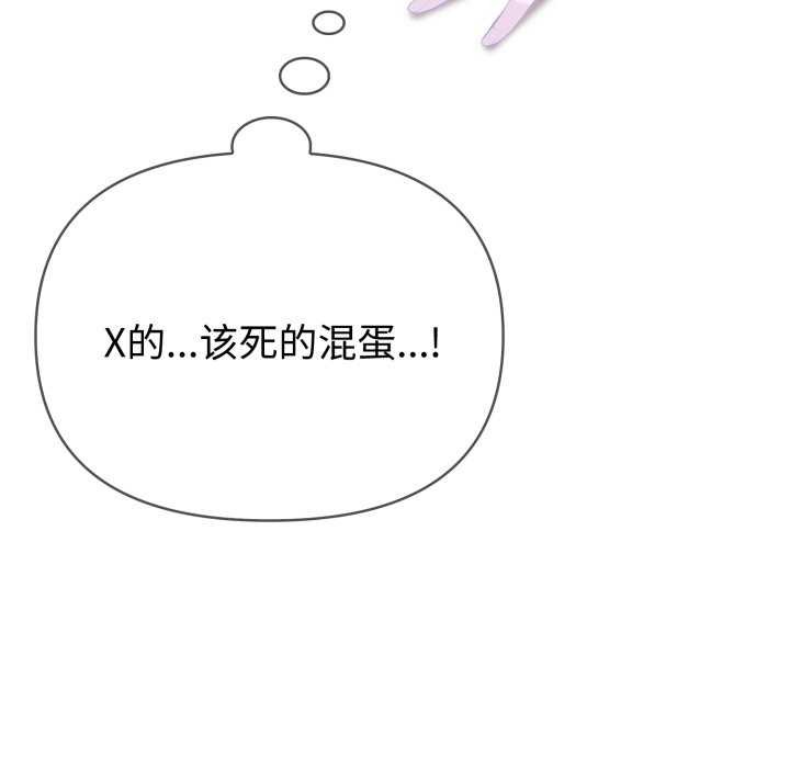 夫妇游戏第36話