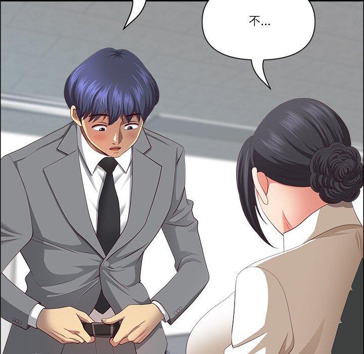 最强男人第32話