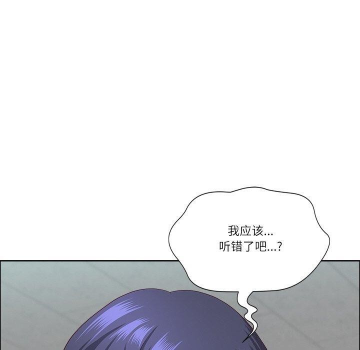 最强男人第32話