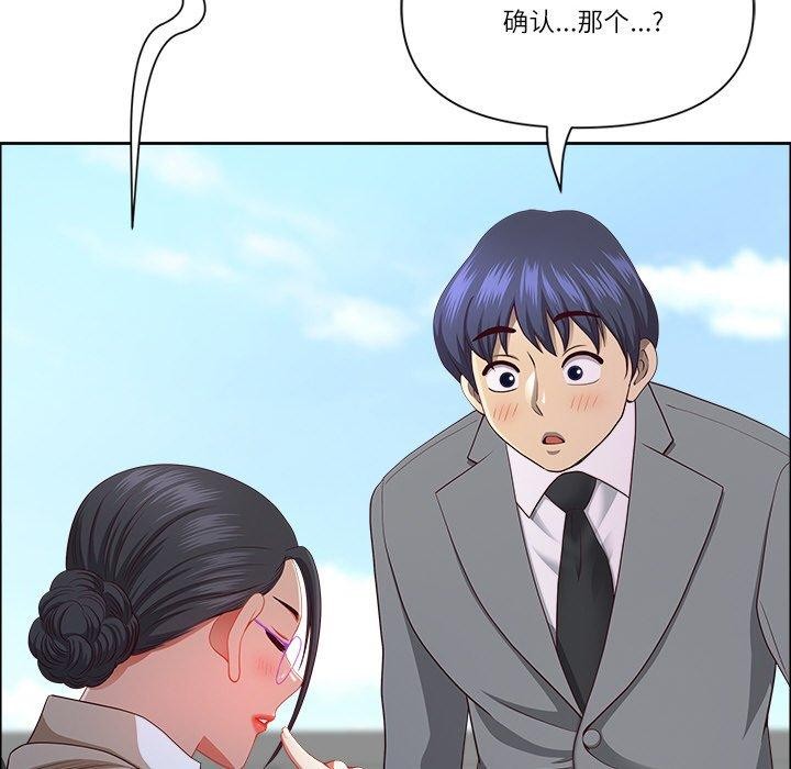 最强男人第32話