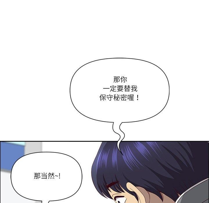 最强男人第32話