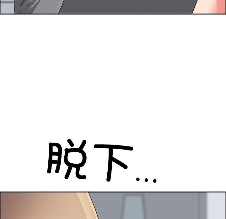 最强男人第32話