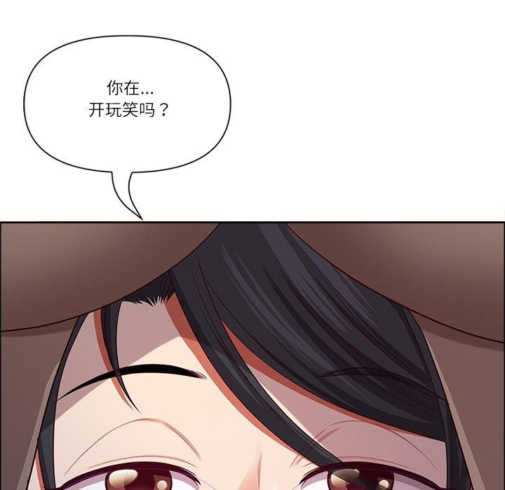 最强男人第32話