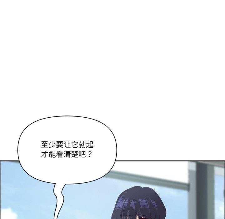 最强男人第32話