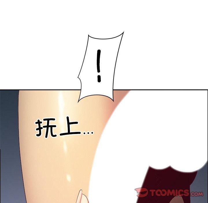 最强男人第32話