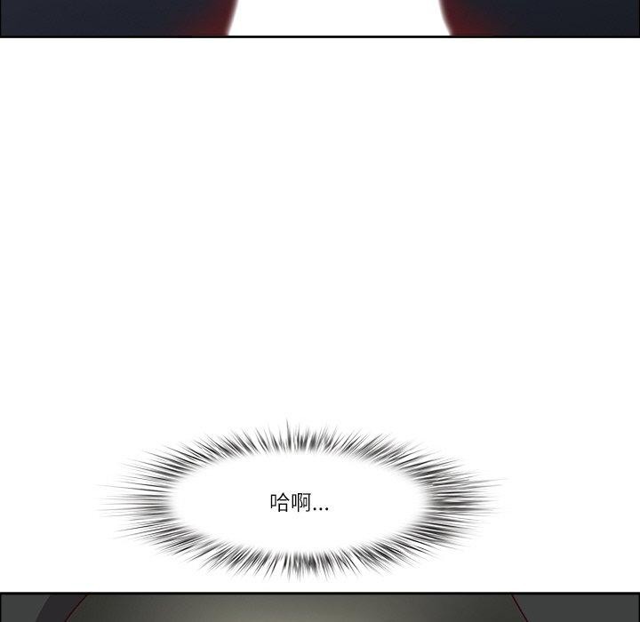 最强男人第32話